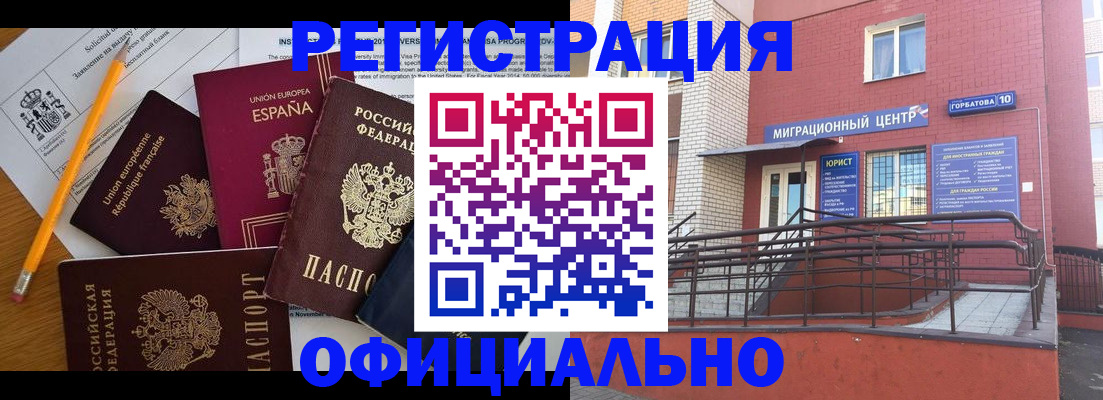 найти адрес прописки в Волжском