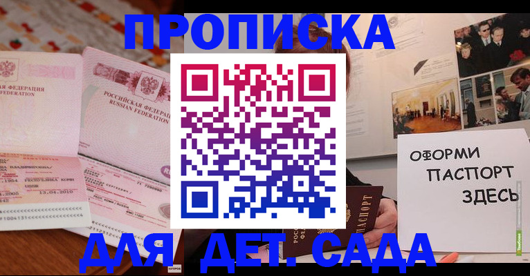 форма 3 в Волжском